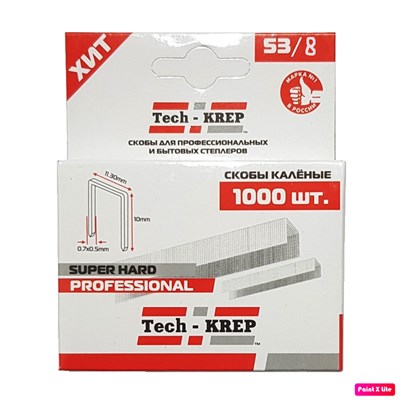 Скобки для степлера TECH-KREP SKM Tип 53 - 8 мм (1000 шт) - фото 7420